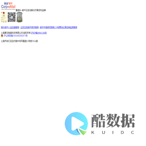 上海青羽电脑科技有限公司