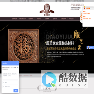 别墅大门|别墅门|庭院门|别墅庭院大门十大品牌厂家|佰福来铝艺