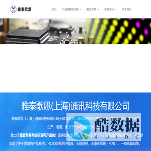 ytgs-web