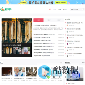 友情网