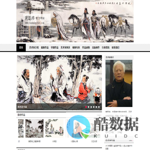 黄恩涛-中国美术家协会会员-黄恩涛书画网