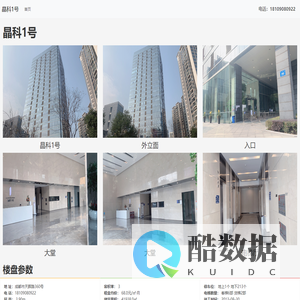 晶科1号 - 欢迎访问！