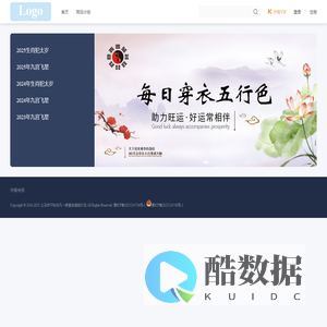 义马市千秋非凡一族美发美容沙龙