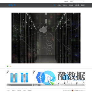 瑞通云网（北京）技术有限公司官方网站 - Powered by DouPHP