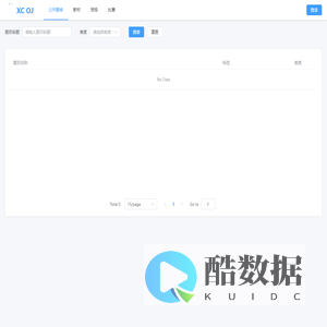 小虫在线判题平台
