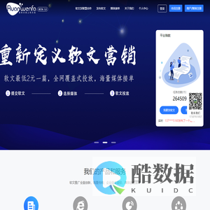 系统错误