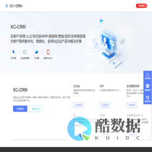 XC