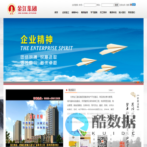 甘肃金江建设集团官方网站