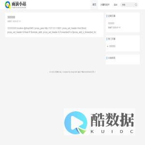 计算机科学与技术