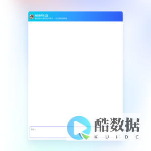 消防操作员
