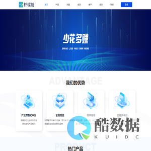 轩辕链官网