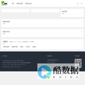 玉米专用肥
