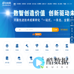合和网