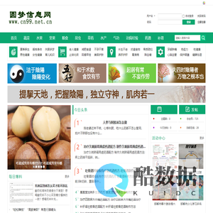 圆梦信息网