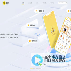 全网优惠上蜜源_蜜源官网