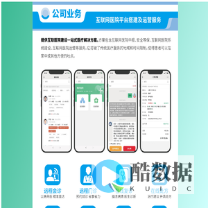 辰安科技