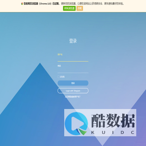 登录 - 耕果科技