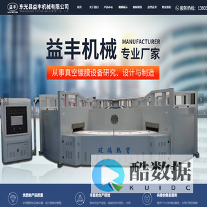 轻诉倾听