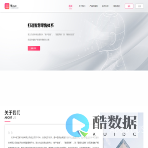 优mall(让您爱上逛街）