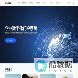 北京网站开发