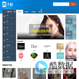 牌子好-精选全球最佳十大品牌