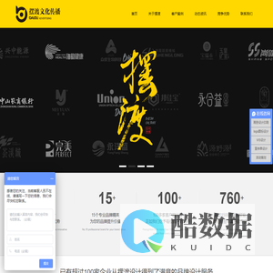 中山市摆渡文化传播有限公司