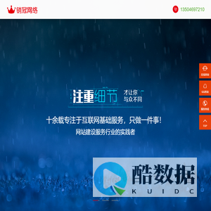 黑龙江销冠网络科技有限公司|黑龙江网站建设|黑龙江网络公司|黑龙江网站设计|黑龙江网站制作|黑龙江做网站|黑龙江建网站|黑龙江网络推广|热点医药招商网|热点医药网