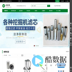 除尘滤芯_工业除尘滤芯_替代进口液压滤芯现货-老板嗨