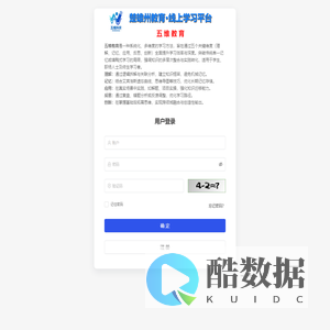 五维教育