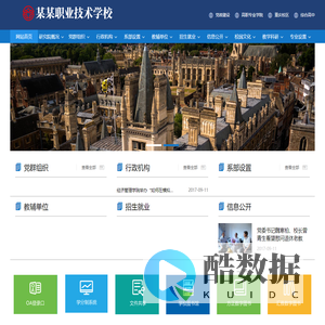 通智院（赣州）人工智能科技有限公司