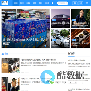 酷公司