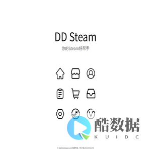 DDSteam
