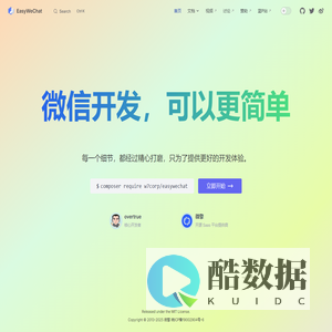 EasyWeChat - 一个 PHP 微信开发 SDK | EasyWeChat