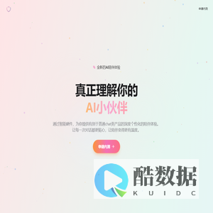 暂得于己