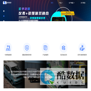 武汉蓝星新能源技术有限公司