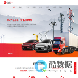 广东坚美新金属科技有限公司