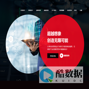 河北壹捌掌信息科技有限公司-分类信息网