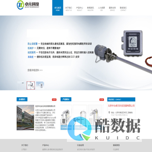 美国FilterSense_费尔升_菲士德浓度检测仪_粉尘含量检测仪代理商-中冶卓元