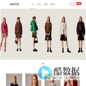 Marithe-惬意美学-法国知名时尚品牌