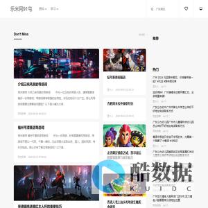 广东周边旅游推荐,一两日游周末景点大全,滑雪场门票团建拓展报价 - 乐米网91屯