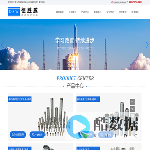 先导阀_回液过滤站_液压支架自动反冲洗_滤芯_新乡市德胜威过滤净化设备有限公司