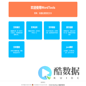 word-tools