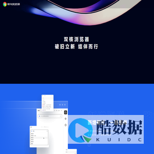 楷乔检索浏览器