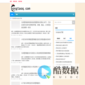 手机软件下载|手机软件商店|hongtaoq下载，红桃Q下载站