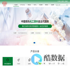 东莞永正化工有限公司