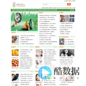 生活妙招网-(快乐生活一点通,家有妙招,生活百事通,生活百科,生活技巧,生活常识)