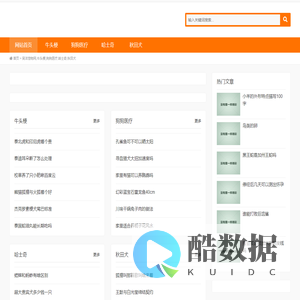 腾立服务中心-吴洋宠物网,牛头梗,狗狗医疗,哈士奇,秋田犬