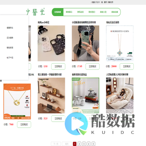 少医堂