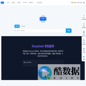 专利购
