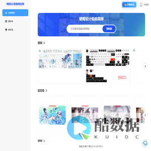 嗨前沿